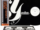 (APHRODITE'S CHILD) YPSILON metro music man JAPAN orig LP PROMO rare  [FREE P+P]