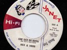 ROCKABILLY -REX & HERB--FAT CHICK ROCKER HEAR BOTH--1959 KENTUCKY JANET