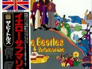 Yellow Submarine Beatles Japanese vinyl LP album record TOJP-7082 APPLE 1992