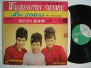*HEAR* RARE OBSCURE ( 1950'S KOREAN FEMALE VOCAL POP ) LP THE LEE SISTERS - VG+