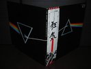 Pink Floyd Dark Side of the Moon Japan EMI LP OBI BOOKLET NM