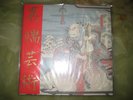 Sigh - Infidel Art - TRIPLE LP BOX MINT The Crypt 2010 #143/500 (Mayhem, Abigail