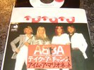 Abba Take a chance on me    Japan
