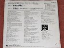 Judas Priest - Hell Bent For Leather 7