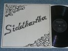 SIDDHARTHA Weltschmerz RARE Kraut Prog Psych 1975 PRIVATE PRESS MINT
