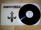 Depeche Mode   It's No Good 12