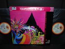 Mountain Live Twin Peaks Japan Orig.2LP CAP OBI INSERT