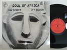 HAL SINGER / JEF GILSON - SOUL OF AFRICA ORGINAL 1974 FRENCH JAZZ LP °HEAR°