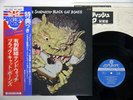BLACK CAT BONES BARBED WIRE SANDWICH LONDON SL-282 JAPAN OBI Vinyl LP