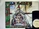 IRON MAIDEN ACES HIGH EMI EMS 50148  Japanese pressing OBI   Vinyl LP