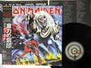 IRON MAIDEN NUMBER OF THE BEAST TOSHIBA EMS-91034 JAPAN OBI Vinyl LP