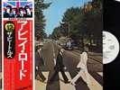 BEATLES-ABBEY ROAD-JAPAN PROMO WHITE LABEL+FLAG OBI