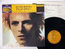DAVID BOWIE SPACE ODDITY RCA PG-109  Japanese pressing  CAP-OBI  Vinyl LP