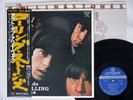ROLLING STONES OUT OF OUR HEADS KING GXD-1005  Japanese pressing OBI   Vinyl LP