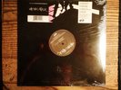 Metro Area Limited Edition Double LP SEALED