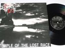 SEPTIC FLESH -Temple of the Lost Race 12