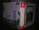 Led Zeppelin IV ( Same ) Japan Rare LP OBI INSERT