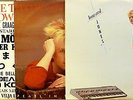 IMPORT 3 EP LOT: HOWARD JONES NEW SONG, PEARL IN SHELL, LIKE TO GET TO KNOW YOU
