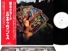 RENAISSANCE turn of the cards JAPAN orig LP PROMO   [FREE P+P]