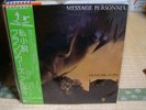 Francoise Hardy / Message Personnel, Japan Warner LP