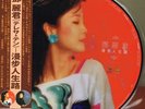 TERESA TENG PICTURE DISC UNIVERSAL 180G LP JAPAN SEALED