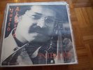 JUSTO ALMARIO - INTERLUDE  * FUNK SOUL JAZZ LP UNO MELODIC ROY AYERS