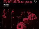 The Rob Hoeke rhythm and blues group - Margio/ Rigmore PS 7 / 45 Dutch original