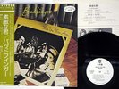 BADFINGER WISH YOU WERE HERE WARNER BROS P 8533W JAPAN OBI PROMO Vinyl LP