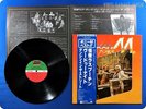 BONEY M. Best Rasputin Voodoonight Dancing In The Streets Japan OBI LP e7977