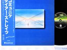 DIRE STRAITS communique JAPAN orig LP w/OBI   [FREE P+P]