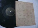 PATHE 78 rpm record CHINESE Phil 10