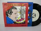 JERRY LEE LEWIS Chantilly Lace 7