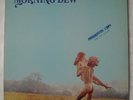 MORNING DEW - Same - SUPER RARE & GREAT US PSYCH LP 1970 - ORIGINAL on ROULETTE