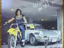 Philippines psyche LP   WALLY GONZALES / WALLY ON THE ROAD   Juan Dela Cruz