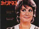 Ginette Reno - Try A Little Kindness Funk Japan 45 Mint