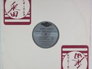BORN 2WICE Child For Freestyle RIGHTEOUS 12