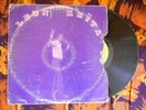 ? LEON KEITA ECSTASY AFRO FUNK PSYCH MANDING SOUKOUSS ENDLESSLY DEADLY TRIP Mali