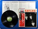 BEATLES Meet The Beatles Japan Press John Lennon Paul McCartney OBI LP d3203