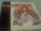 David Bowie - LABYRINTH Soundtrack LP - Original EMI 1986 W/ Inner Sleeve