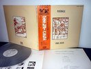 Pentangle Cruel sister  Promo White Bert Jansch     Japan