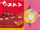 Rolling Stones London HIT 462 Japan 7