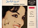 Samira Toufic Rare French Duniaphone 45 Bardani+2 Lebanon Bedouin Arabic World