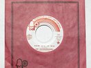 hear: THE MASQUERADERS on Bell M- northern 45 How Big Is Big