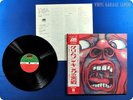 KING CRIMSON 