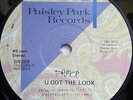 PRINCE - U GOT THE LOOK / HOUSEQUAKE EDIT  RARE IRISH PRESS 45 7