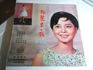 TERESA TENG / LUCKY SEVENTH ALBUM / DENG LIH JIUN / GREAT CHINESE PYCH / SOUL LP