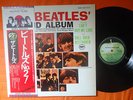 The Beatles second album Japan EAS 70101 MONO with lyric sheet  mint 