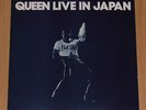 QUEEN Live In Japan -  DOUBLE LP (Sapporo, Japan - October 29th 1982)