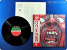 KING CRIMSON 