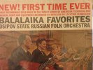 OSIPOV STATE RUSSIAN FOLK ORCHESTRA/balalaika favorites/sealed & new mercury lp